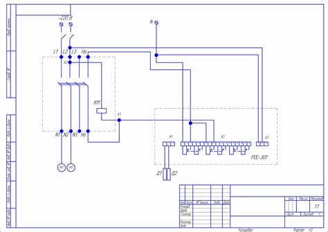 Рос 301 датчик реле уровня схема подключения для включения насоса