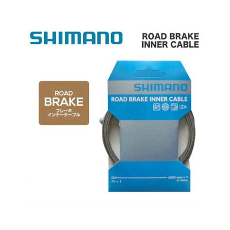 楽天市場 即納 メール便対応商品 SHIMANO シマノ PTFE BRAKE INNER CABLE ロード用 PTFE ブレーキ