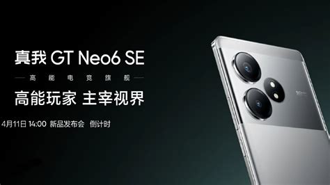 Realme GT Neo 6 SE Launch Date Confirmed For April 11 Design