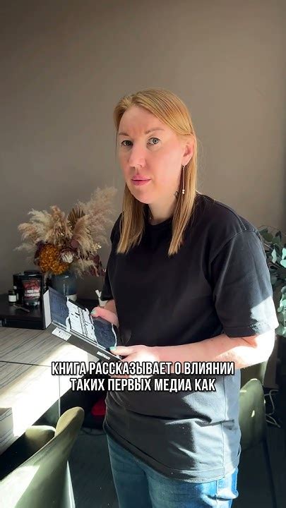 Гарольд Иннис "Империя и коммуникаци" - книга вышла у нас в ...