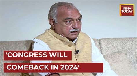 Bhupinder Singh Hooda Confident Of Congress Forming Government In 2024