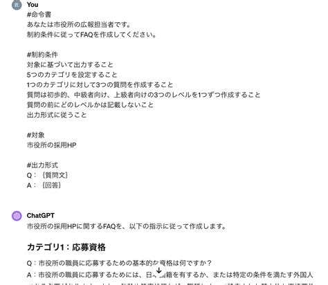 すぐ使える！chatgptのプロンプトテンプレート30選【ビジネス活用例】 「生成ai」×「副業」をライズ株式会社代表の福井亮眞がお届け