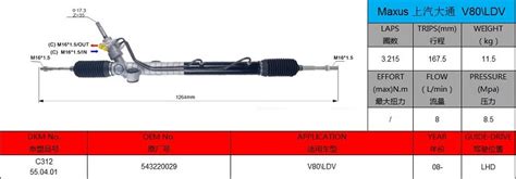 Supply Maxus V Ldv Lhd Hydraulic Power Steering Rack