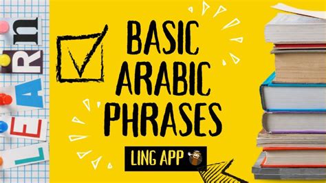 Arabic Phrases And Meanings