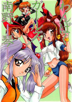 Character Misato Katsuragi Nhentai Hentai Doujinshi And Manga