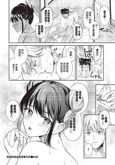 COMIC BAVEL Nhentai Hentai Doujinshi And Manga