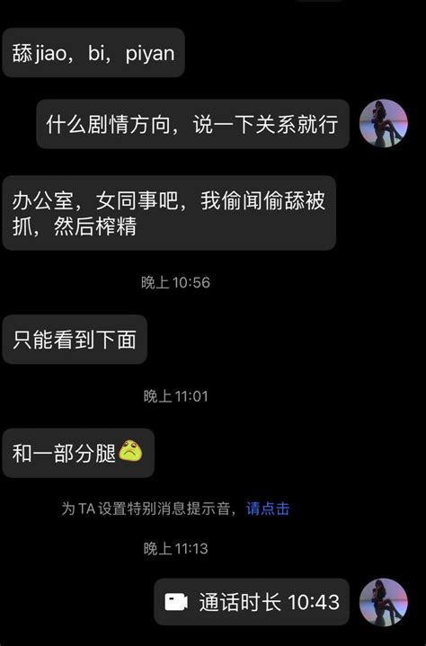 柳柳攻主s｜网调版 On Twitter 有这种男同事，太爽了吧 午休时间还要斗智斗勇 不过抓归抓 Bb还是好爽 这样的方式谁不爱呀 网调