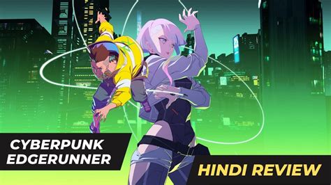 Cyberpunk Edgerunners Season Review In Hindi Youtube