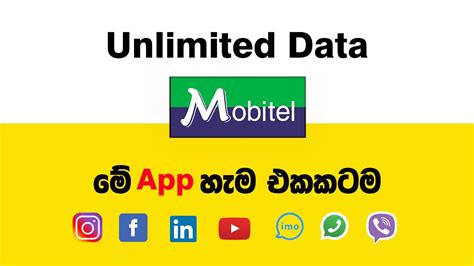 Mobitel New Unlimited Data Package In Sinhala Youtube