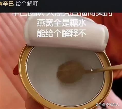 辛巴退網後續解釋自己並未退網，只是被人曲解意思了，你怎麼看？ 每日頭條