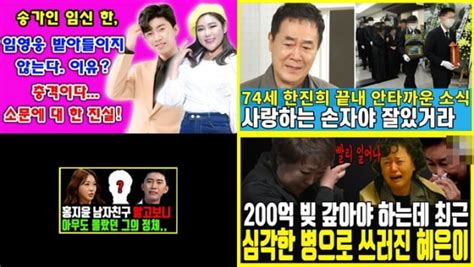 아니면 말고유튜브 가짜뉴스로 얼마 버나 봤더니 한국경제