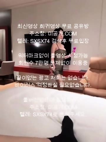 선월이 노모자이크 텔레 Sxsx74 korean korea asian amateur
