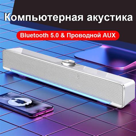 Bluetooth колонки для компьютера колонка музыкальная саундбар 3.5mm AUX ...