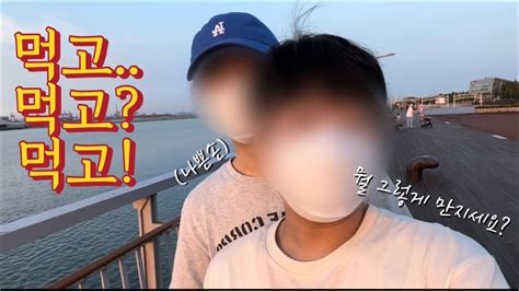 게이커플 Vlog 먹다가 끝난 게이 커플의 여름 휴가 eng sub Korean gay couple YouTube