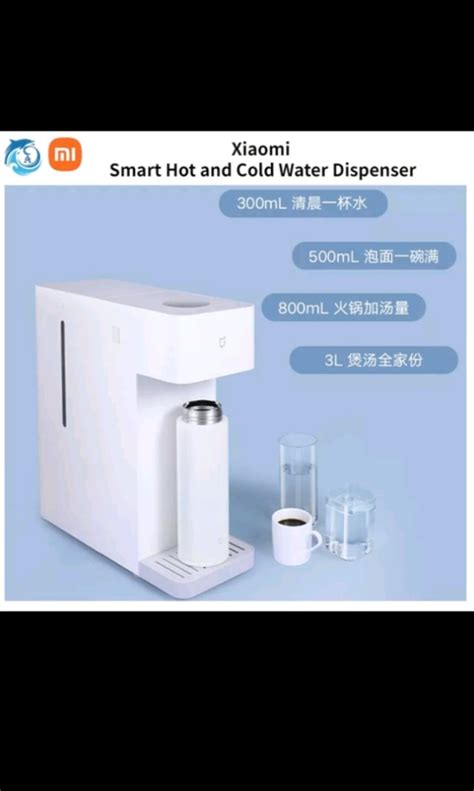 BNIB Xiaomi Water Dispenser MI Mijia Mi Home Smart Hot And Cold Water Dispenser TV Home