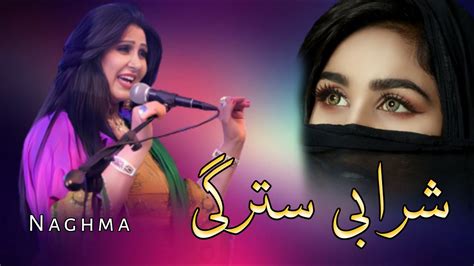 Naghma Jan New Pashto Song Mala Sharabi Stargi Rawarawa Afghani