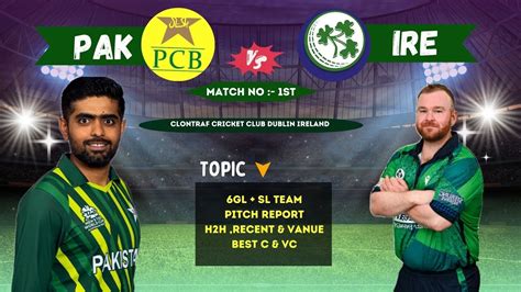 IRE Vs PAK Dream11 Prediction IRE Vs PAK 1ST T20i PAK Vs IRE