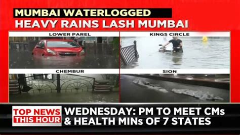 Watch Heavy Rains Lash Mumbai Waterlogged Streets Bring Traffic To