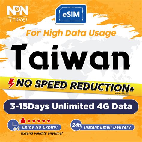 Chunghwa SIM Card Taiwan ESIM With Daily Unlimited 4G Data For 3 15