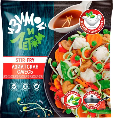 Азиатская смесь «И зимой и летом» с грибами и соусом, 400 г – купить по ...