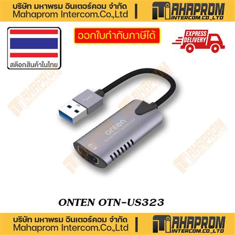 Video Capture Card ONTEN OTN US323 USB 2 0 Audio Video Capture Onten