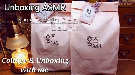 Unboxing ASMR 오즈도로시 5월 2차 신제품 같이봐요 제품협찬 Unboxing Collage with