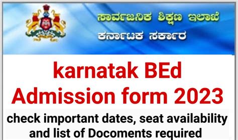 Karnataka Bed Admission Form 2023 Check Dates And Eligibility Now