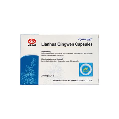 Lianhua Qingwen Capsule | Dynamic Argon