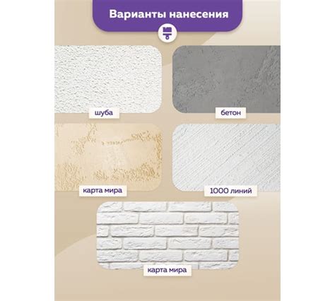 Декоративные штукатурки: купить готовую цветную штукатурку для стен в ...