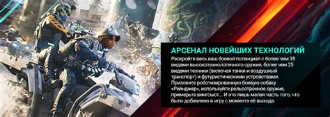 Battlefield™ 2042 — Издание Elite | Загружайте и покупайте уже сегодня ...