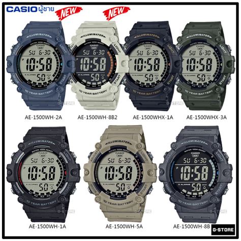 CASIO รน AE 1500WH 1A AE 1500WH 5A AE 1500WH 8B ของแท รบประกน