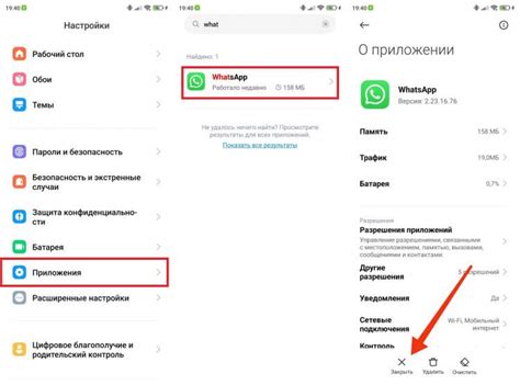Как заставить приложение работать в фоновом режиме андроид