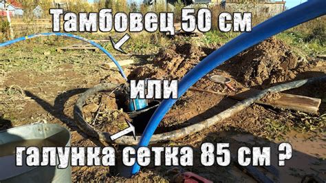 Абиссинка после неудачной попытки скважины под погружной насос. Песок ...