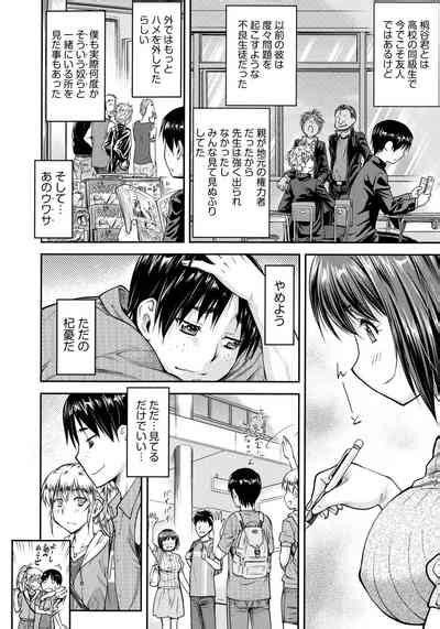 Koukan Jyoken Nhentai Hentai Doujinshi And Manga