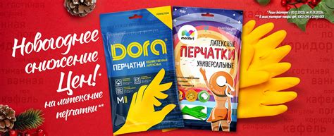 ООО «Малибри» - Главная
