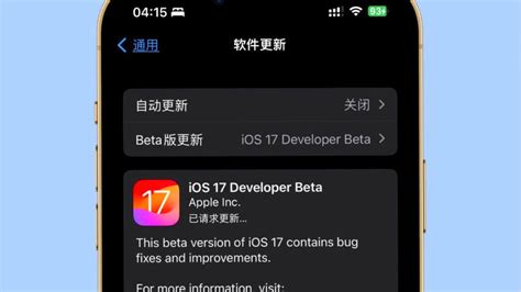 Ios17 Beta测试版已推送：首批果粉更新反馈已出炉！果粉测试版系统新浪新闻