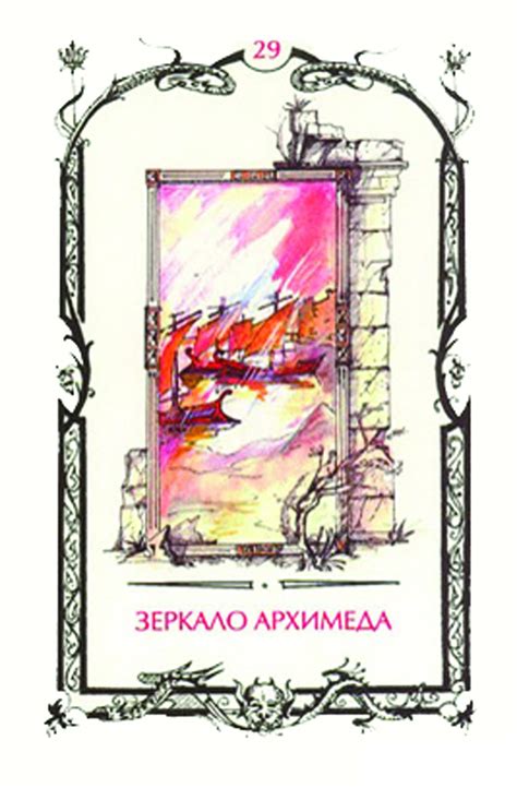 Таро Теней: галерея, история создания, особенности