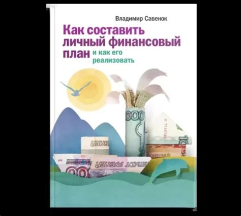 Лучшие книги по финансам: 7 книг для успешных женщин