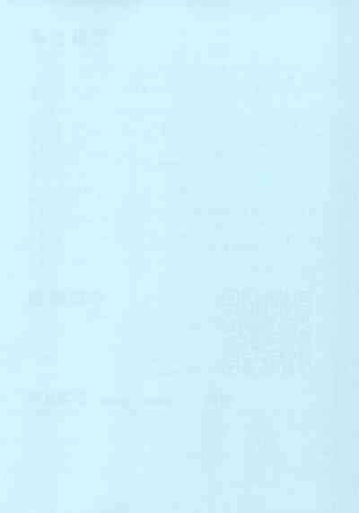 Nonomi Massakari Nhentai Hentai Doujinshi And Manga