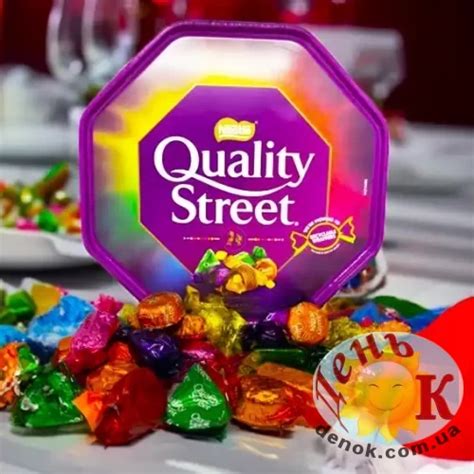 Конфеты Quality street nestle - купить в Киеве и Украине