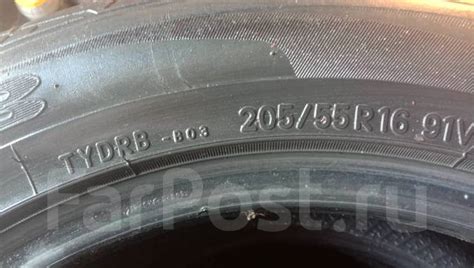 Toyo DRB, 205/55R16, 16", 1 шт, в наличии, 205 мм, 55 %, радиальный ...