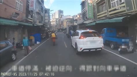 違停亂象！車被迫違規跨雙黃線 行人被逼驚險走馬路｜東森新聞：新聞在哪 東森就在哪裡