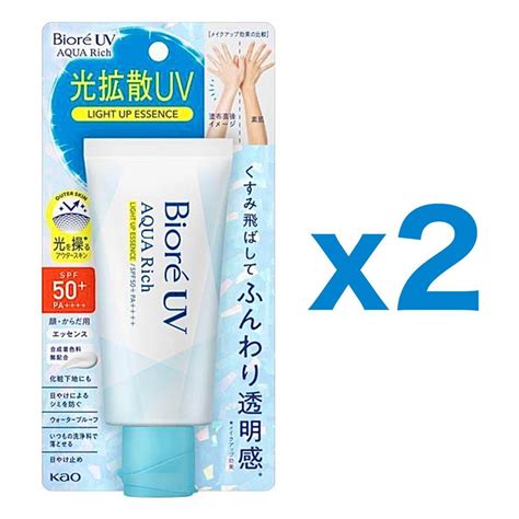 【未使用】【2個セット】花王 ビオレ Uv アクアリッチ ライトアップエッセンス 70g｜uvケア 日焼け止め Spf50の落札情報詳細