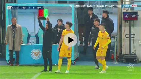 대구vs광주 광주 하승운신창무 투입 아사니엄지성 아웃 국내축구 에펨코리아