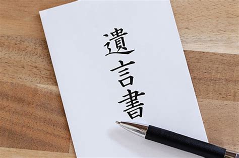 遺言書の内容に納得できない！ 確認すべきポイントや対処方法を解説