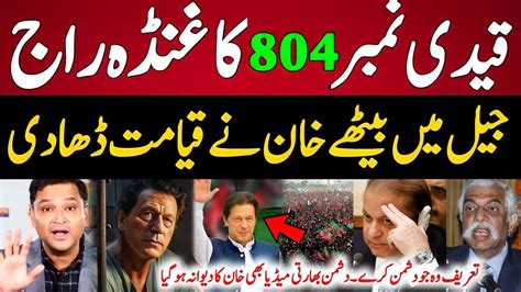 Indian Media Shocking Reaction On Imran Khan S Historic Victory