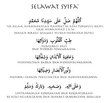 Lirik Selawat Nabi Rumi : Lirik Sholawat Dan Doa Ya Rabbana Tarofna ...