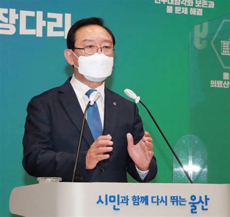 검찰 뇌물수수 의혹 관련 송철호 전 울산시장 소환 조사 서울경제