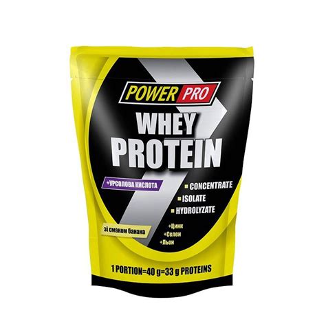 Power Pro Whey Protein