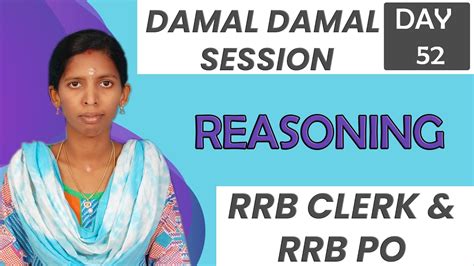 DAMAL DAMAL SESSION REASONING DAY 52 RRB PO RRB CLERK